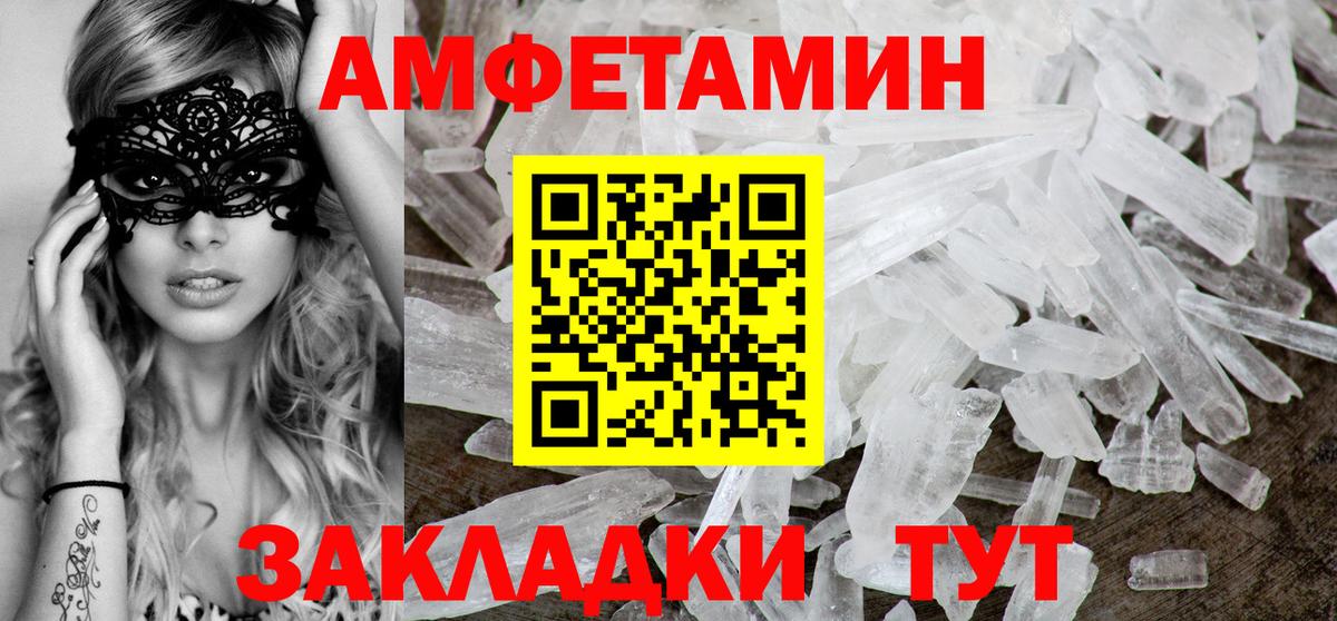 АМФ 98%  Вход с VPN  АМФ  Тулун 