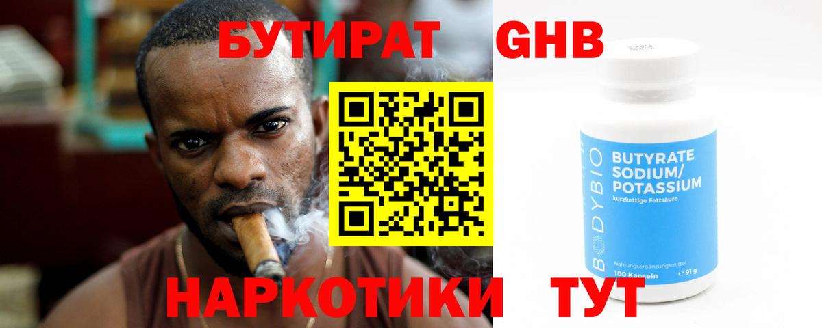 Канабис  Кетамин  Cocaine  ГАШ  Вейп ТГК  Вход с VPN  APVP СК   Тулун  Мефедрон  