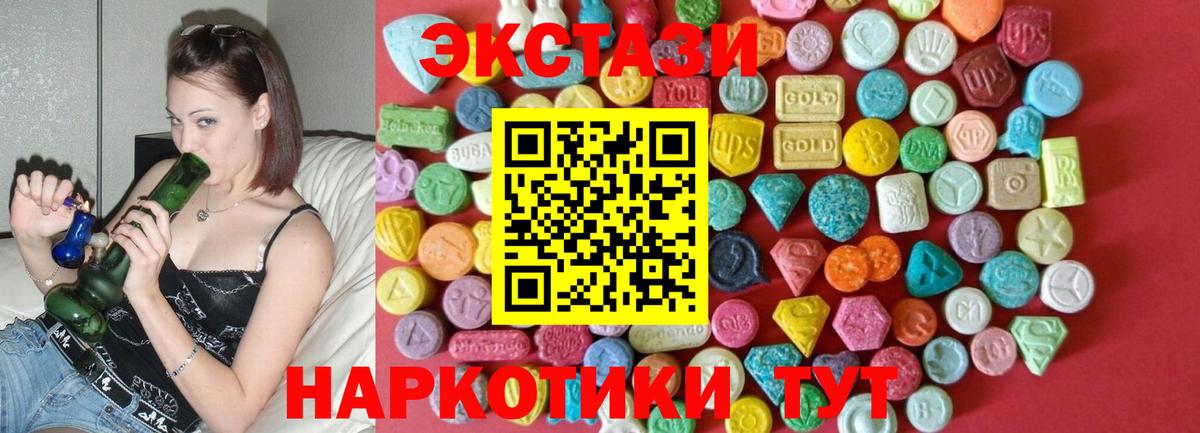 Мефедрон Тулун