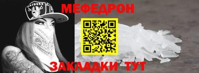 кокаин Ставрополь