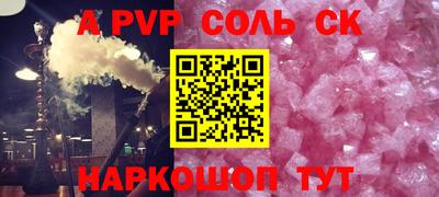 гашиш Старая Купавна