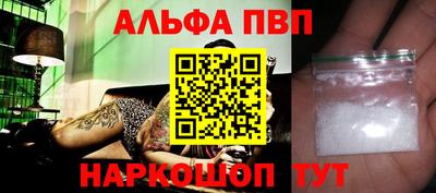 кокаин Ставрополь