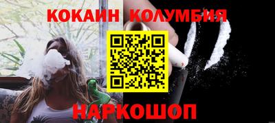 гашиш Старая Купавна