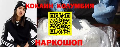 гашиш Старая Купавна
