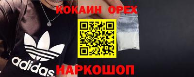эйфоретик Среднеуральск