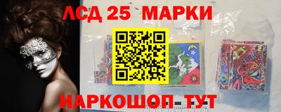 кокаин Ставрополь