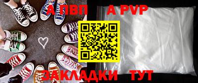 кокаин Ставрополь