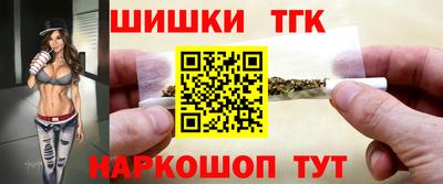 гашиш Старая Купавна