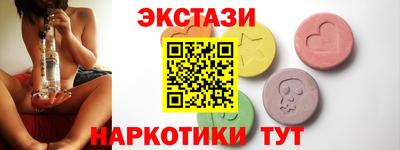 эйфоретик Среднеуральск