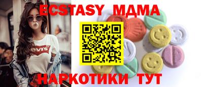 эйфоретик Среднеуральск