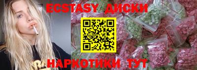 эйфоретик Среднеуральск