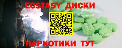 гашиш Старая Купавна