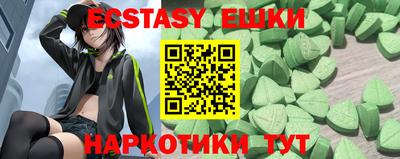 кокаин Ставрополь