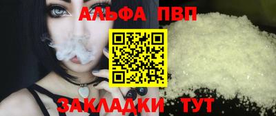 гашиш Старая Купавна