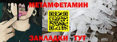 кокаин Ставрополь