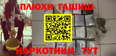 кокаин Ставрополь