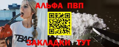 кокаин Ставрополь