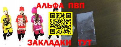 кокаин Ставрополь