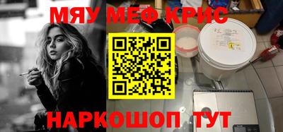 кокаин Ставрополь
