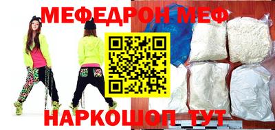 эйфоретик Среднеуральск