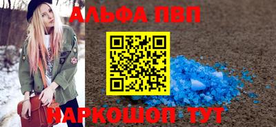 кокаин Ставрополь