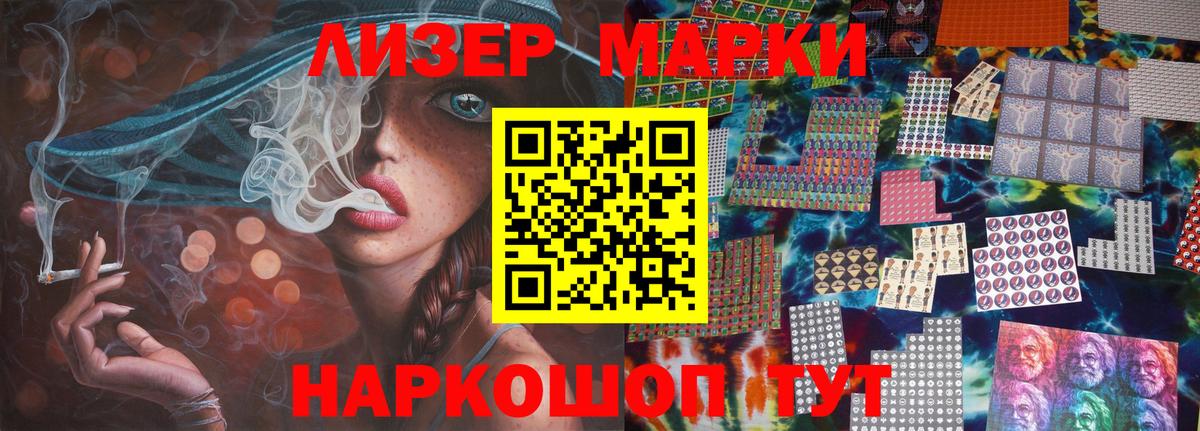 ЛСД экстази  Вход с VPN  hydra рабочий сайт  Тулун  LSD-25 экстази ecstasy  Лсд 25 экстази кислота 