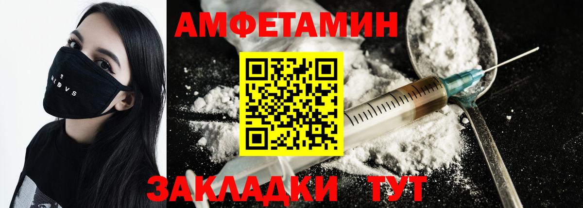 Метамфетамин винт  Вход с VPN  Тулун  Метамфетамин винт 