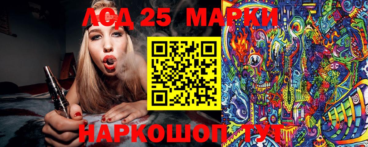 Тулун  Наркотические марки  Вход с VPN  Марки N-bome 1500мкг  Марки N-bome 1500мкг 